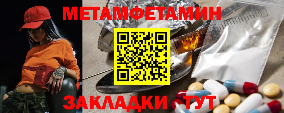 Amphetamine  Вход с VPN  Магнитогорск  АМФЕТАМИН VHQ 