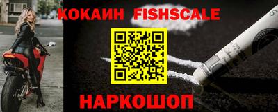 ешки Будённовск