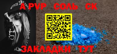 ешки Будённовск