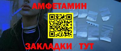 ешки Будённовск