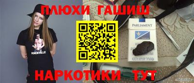 ешки Будённовск