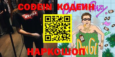 ешки Будённовск