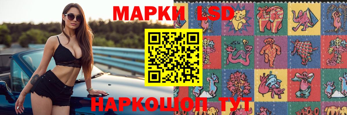 Лсд 25 экстази кислота  Лсд 25 экстази кислота  Магнитогорск  Вход с VPN 