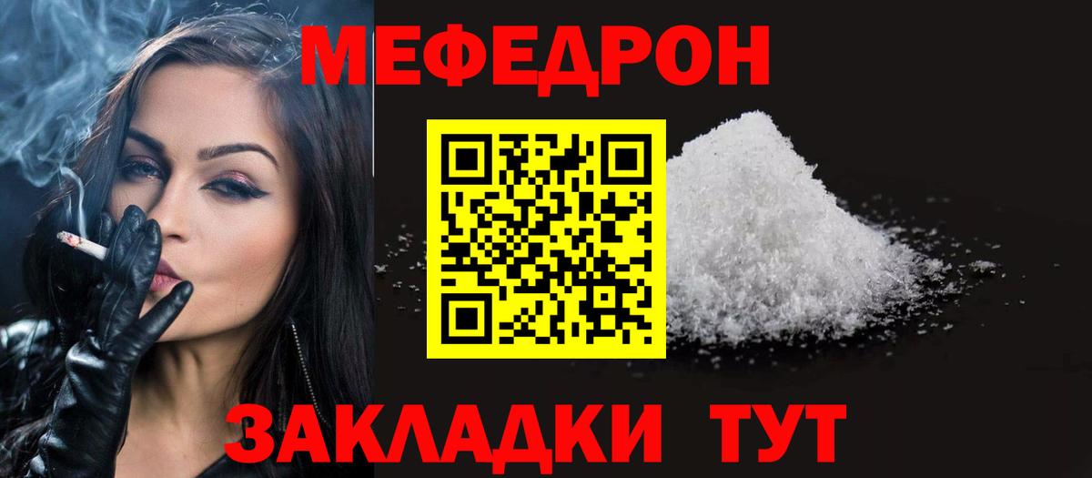 Магнитогорск  МЯУ-МЯУ  Вход с VPN  МЯУ-МЯУ мяу мяу 