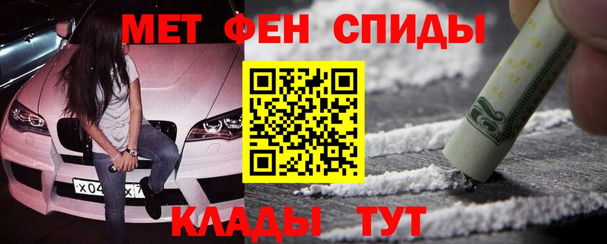 Первитин витя  Вход с VPN  Магнитогорск 
