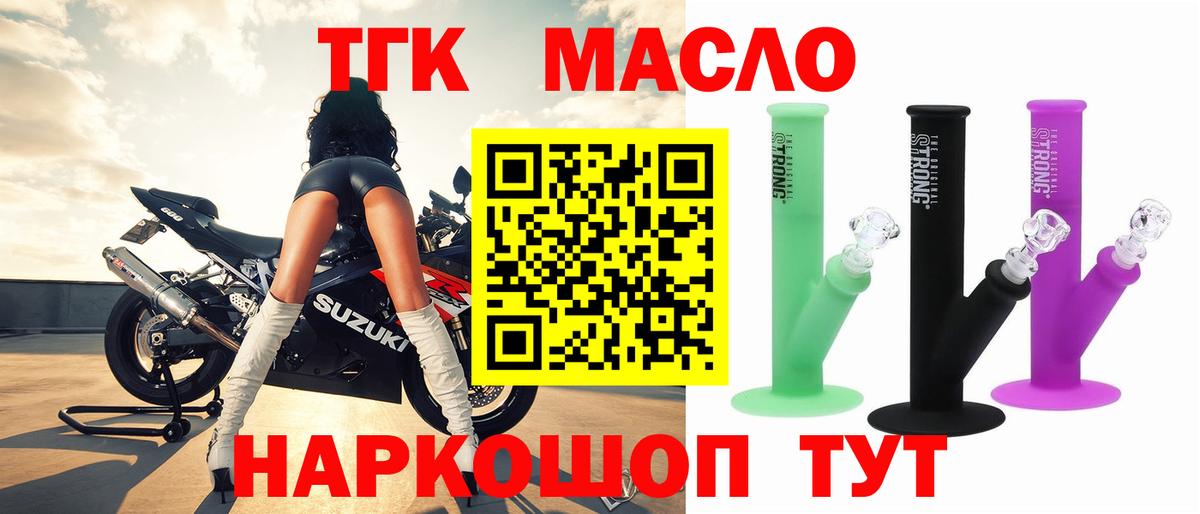 Дистиллят ТГК концентрат Магнитогорск