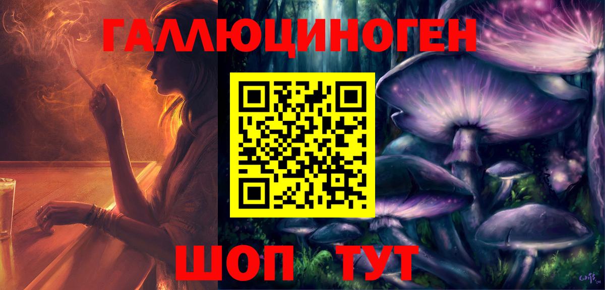 Псилоцибиновые грибы Psilocybine cubensis  Вход с VPN  Галлюциногенные грибы Cubensis  Магнитогорск 