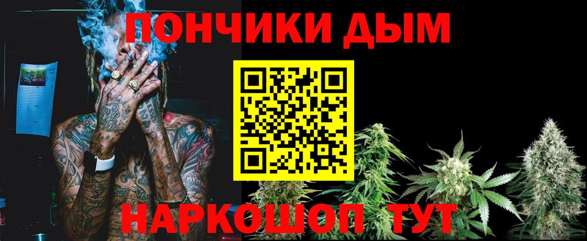Каннабис Bruce Banner Магнитогорск